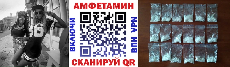 как найти закладки  Дмитров  Амфетамин Розовый 