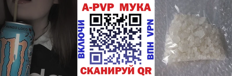 Alfa_PVP Crystall  hydra вход  Дмитров  магазин  наркотиков 