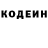 КЕТАМИН VHQ Knara Usoyan