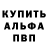 ТГК вейп Benny Marrufo