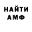 Метадон VHQ Oleg Gorelikov