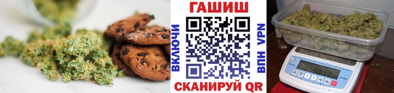купить наркотики сайты  Дмитров  Печенье с ТГК конопля 