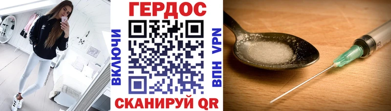 ГЕРОИН Афган  где найти   Дмитров 