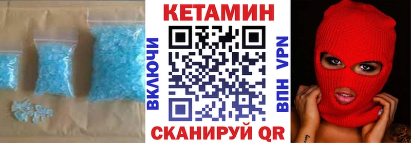kraken tor  Дмитров  Кетамин ketamine  где купить наркоту 