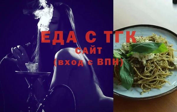 соль курить ск Алексеевка