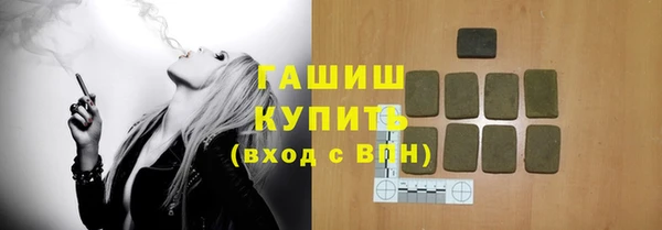 apvp Абинск