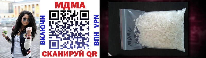 MDMA crystal  Дмитров 