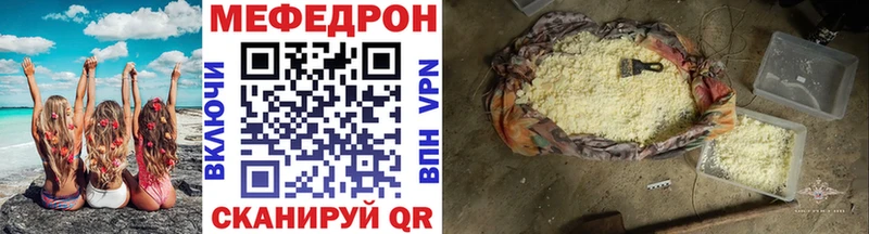 МЯУ-МЯУ 4 MMC Дмитров