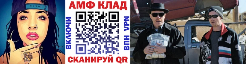 hydra как войти  Дмитров  Метамфетамин Methamphetamine 