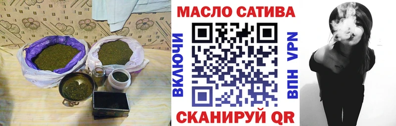 закладка  Дмитров  Дистиллят ТГК THC oil 